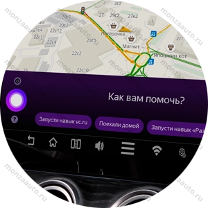 Чтобы включить голосовое управление Алисой, нажмите на иконку «микрофон» в интерфейсе системы